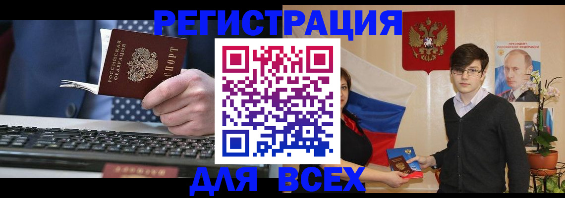 форма 3 в Пензе