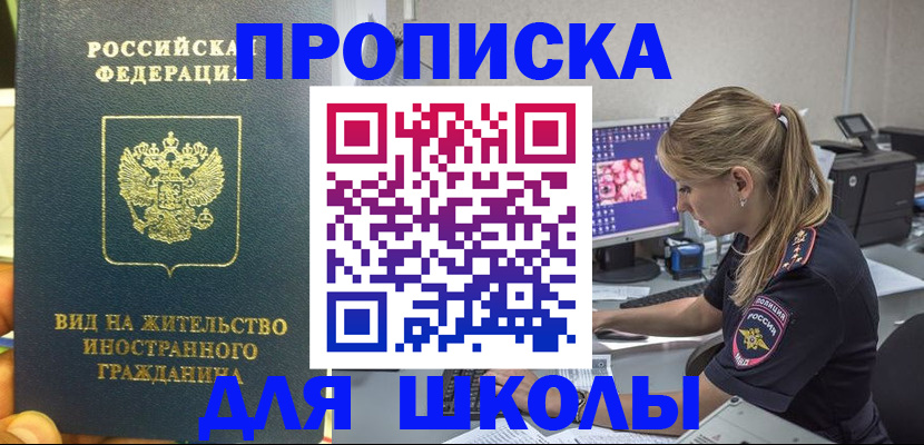 форма 3 в Пензе