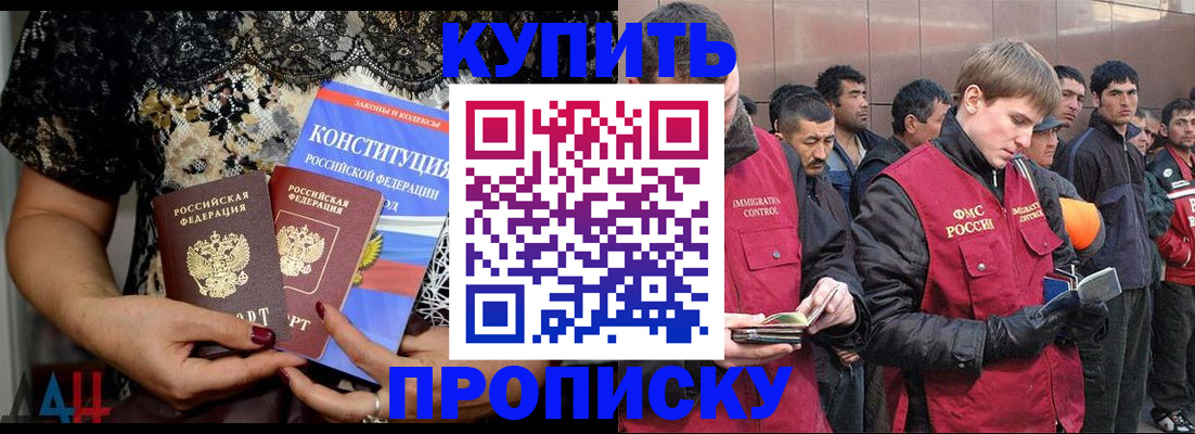 миграционный учет в Пензе